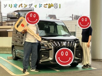 ソリオバンディットご納車